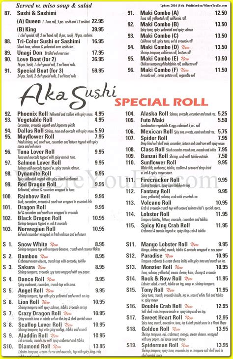 aka sushi photos|aka sushi menu.